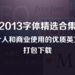 华为图片下载不了什么原因